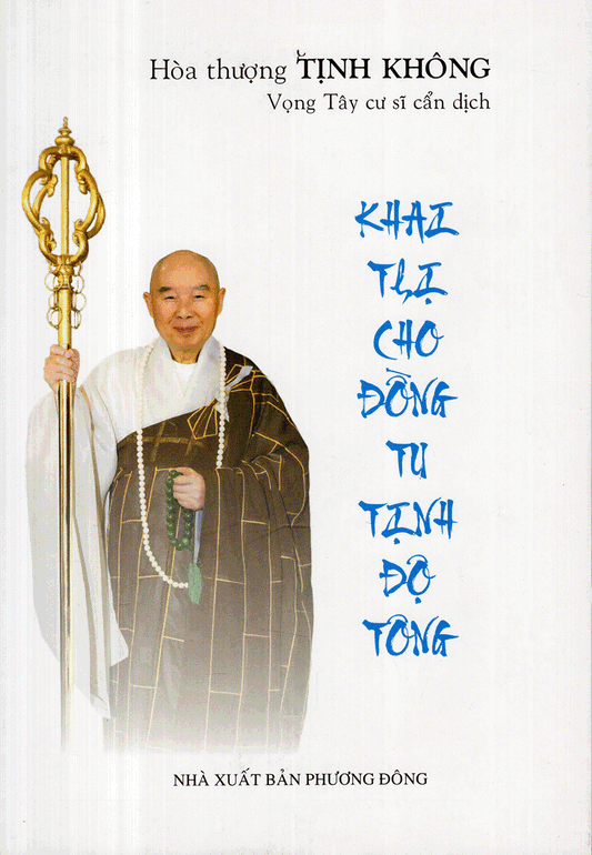 Khai Thị Cho Đồng Tu Tịnh Độ Tông