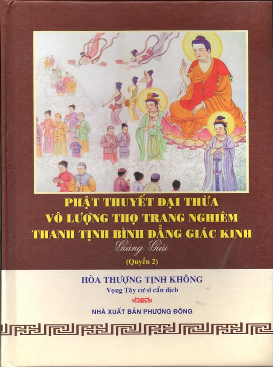 Kinh Phật Thuyết Đại Thừa Vô Lượng Thọ giảng giải (quyển2)