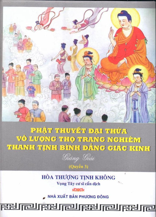 Phật thuyết đại thừa vô lượng thọ trang nghiêm thanh tịnh bình đẳng giác kinh (quyển 3)