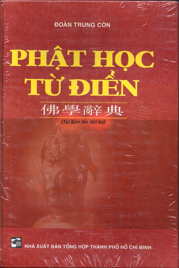 Phật học từ điển